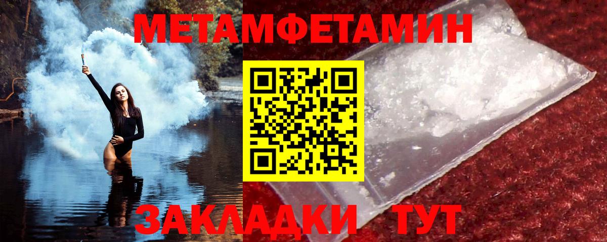 Удомля  Амфетамин  АМФЕТАМИН  Вход с VPN  АМФЕТАМИН Premium 