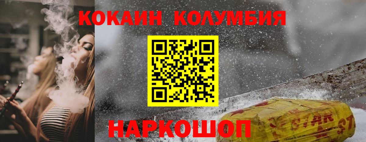 COCAIN Эквадор Удомля