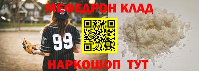 бутират Ливны