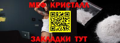 винт Лесосибирск