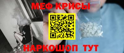 винт Лесосибирск