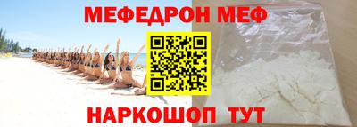 бутират Ливны