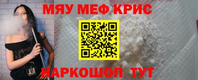 мяу мяу кристалл Ликино-Дулёво