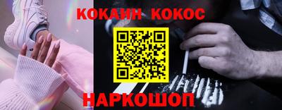 бутират Ливны
