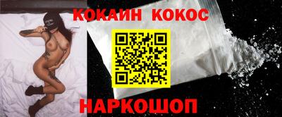 винт Лесосибирск