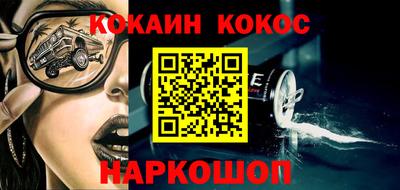 винт Лесосибирск