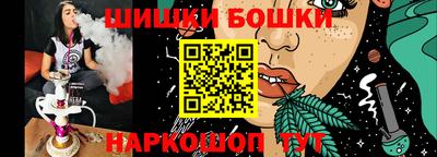 бутират Ливны