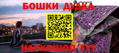 винт Лесосибирск