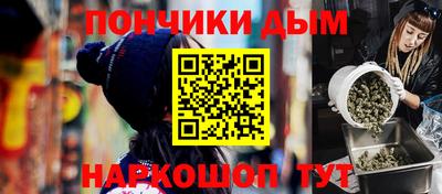 мяу мяу кристалл Ликино-Дулёво