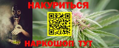 бутират Ливны