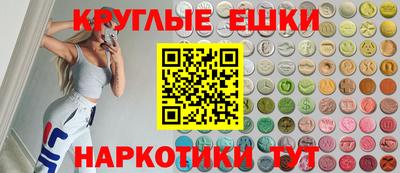 винт Лесосибирск
