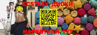 бутират Ливны