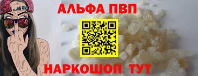 бутират Ливны