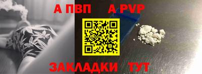 мяу мяу кристалл Ликино-Дулёво