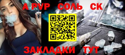 бутират Ливны