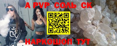 бутират Ливны