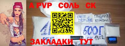 бутират Ливны