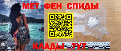винт Лесосибирск