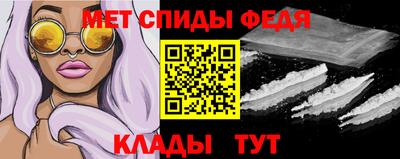 мяу мяу кристалл Ликино-Дулёво
