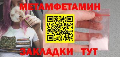 мяу мяу кристалл Ликино-Дулёво