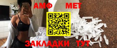 винт Лесосибирск