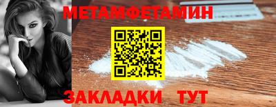 бутират Ливны