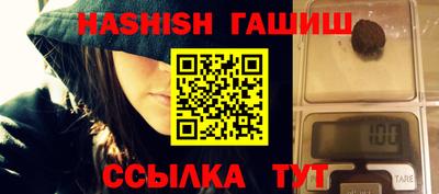 винт Лесосибирск