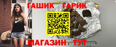 бутират Ливны