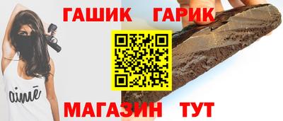 бутират Ливны