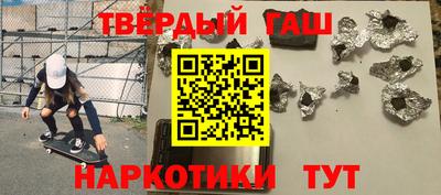 бутират Ливны