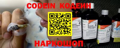 бутират Ливны