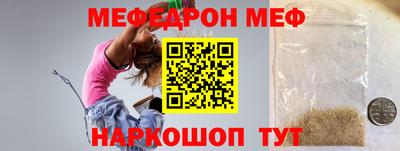 мяу мяу кристалл Ликино-Дулёво