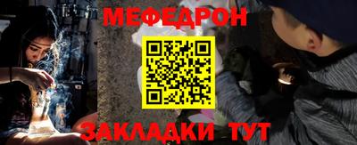 винт Лесосибирск