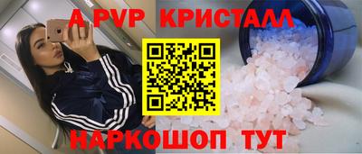 бутират Ливны
