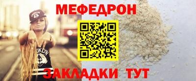 мяу мяу кристалл Ликино-Дулёво