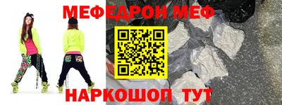 бутират Ливны