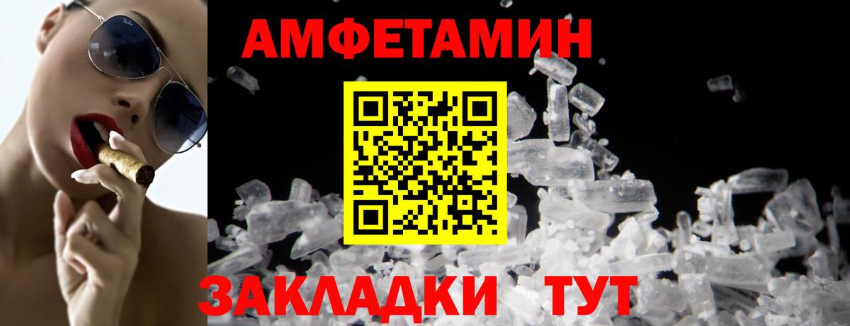 МЕТАМФЕТАМИН пудра  Вход с VPN  Удомля 